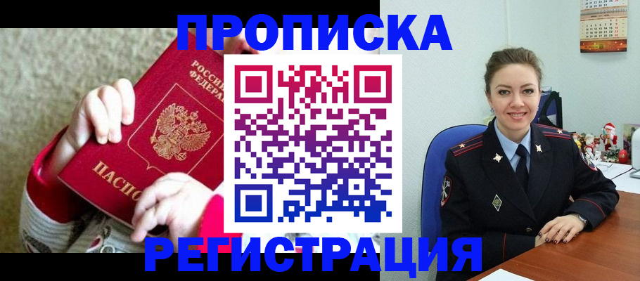 форма 3 в Дедовске